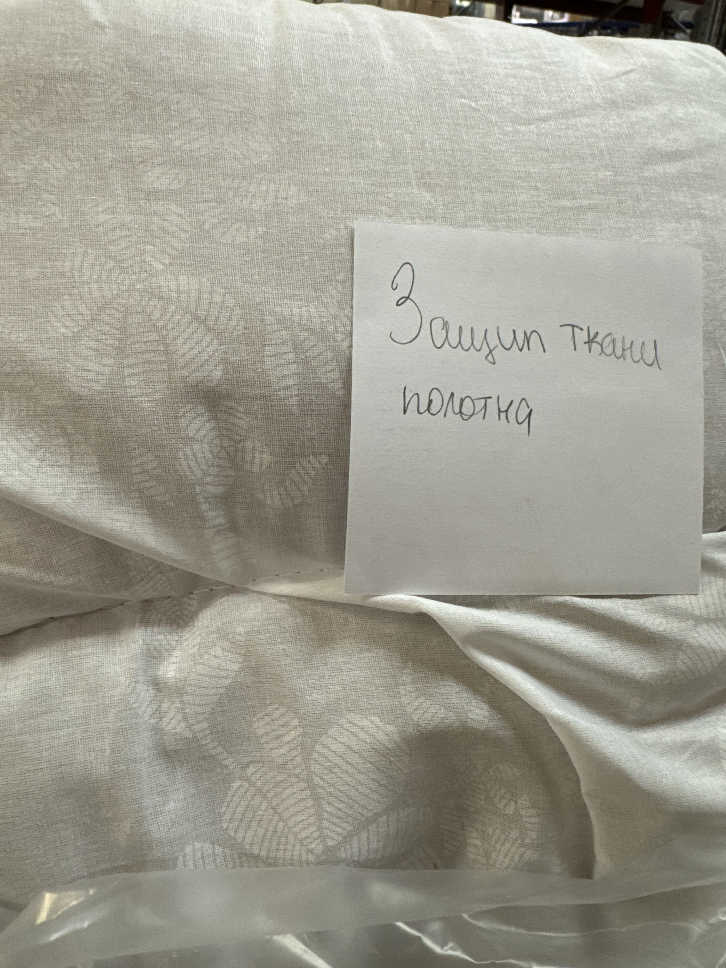 УЦЕНЕННЫЙ ТОВАР Одеяло бамбук  тк поплин Реноме