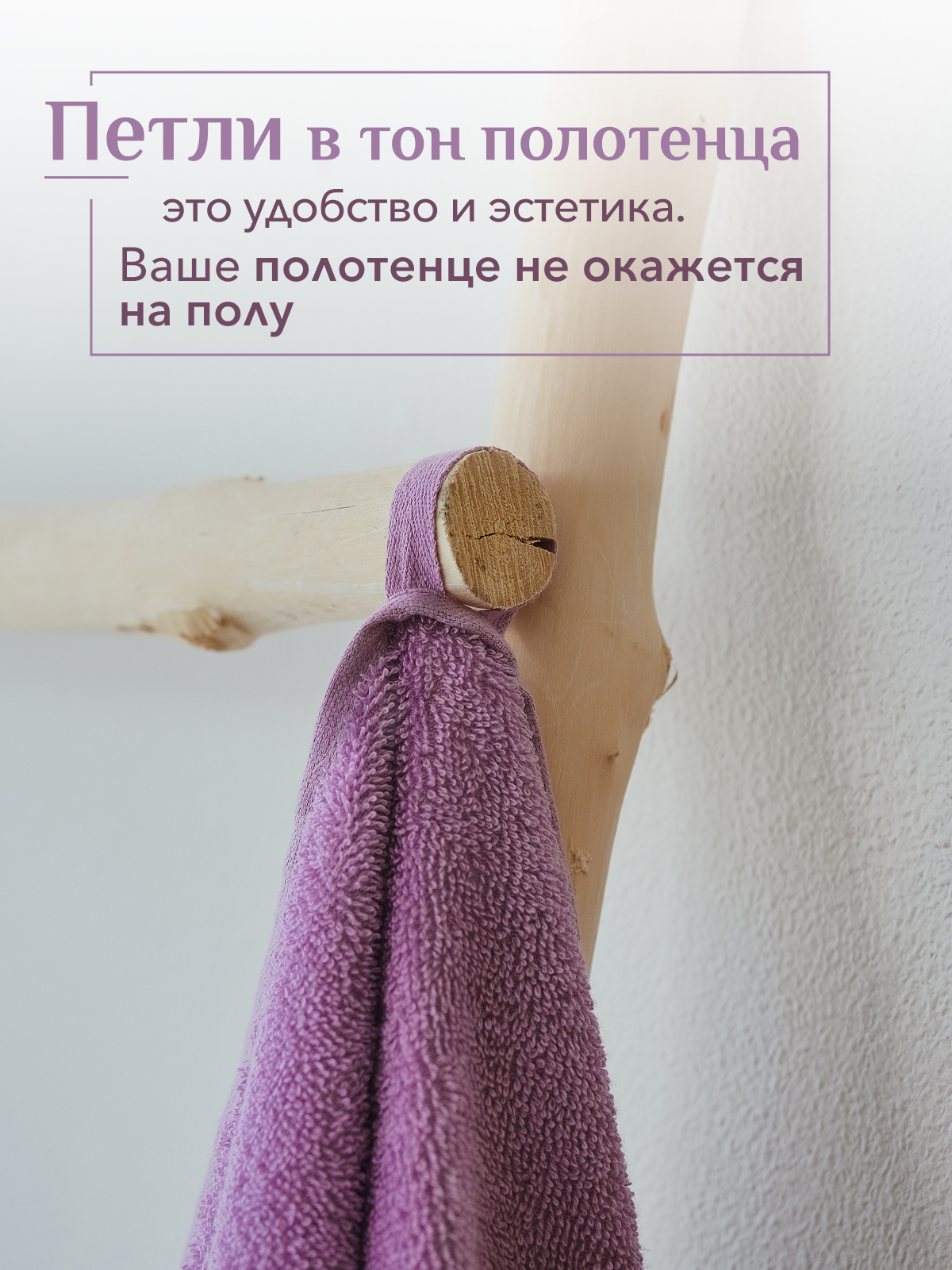 Набор полотенец махровых Кай из 2шт  Реноме, 16-3110 лиловый