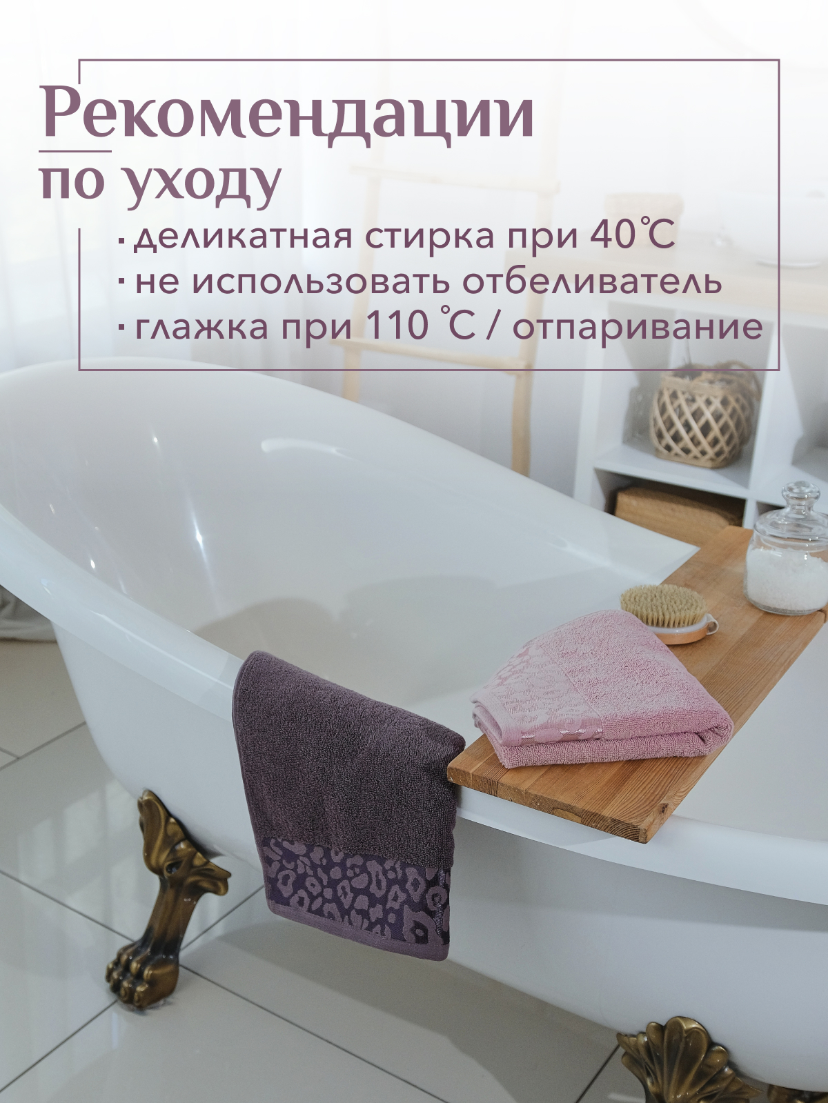 Набор полотенец махровых Сафари из 2шт  Реноме, 14-1508 пудра/18-1409 какао