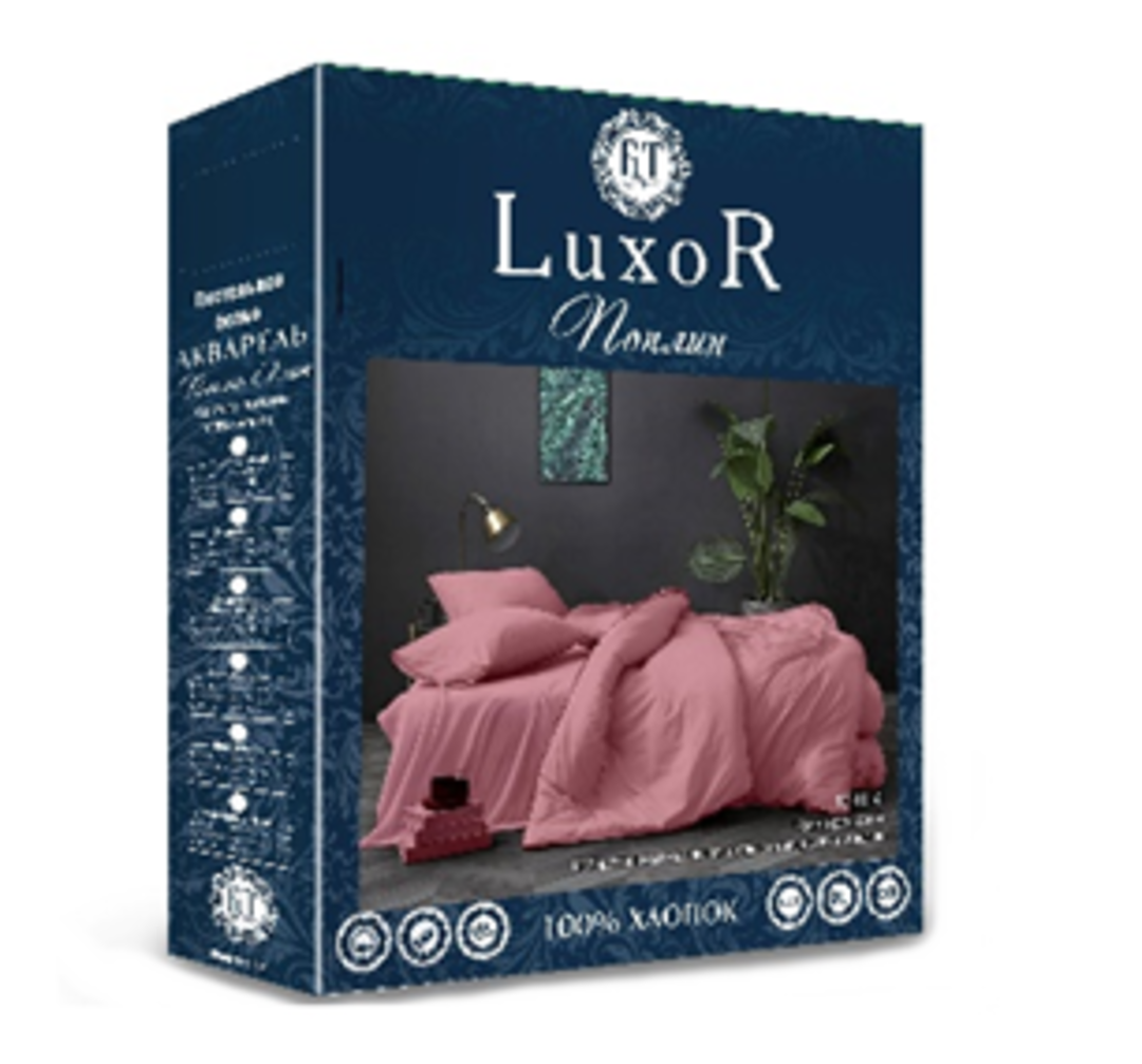 КПБ  поплин однотонный Люксор<Графит >