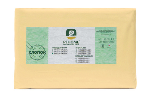 Наволочка упак 2шт поплин однотонный Реноме