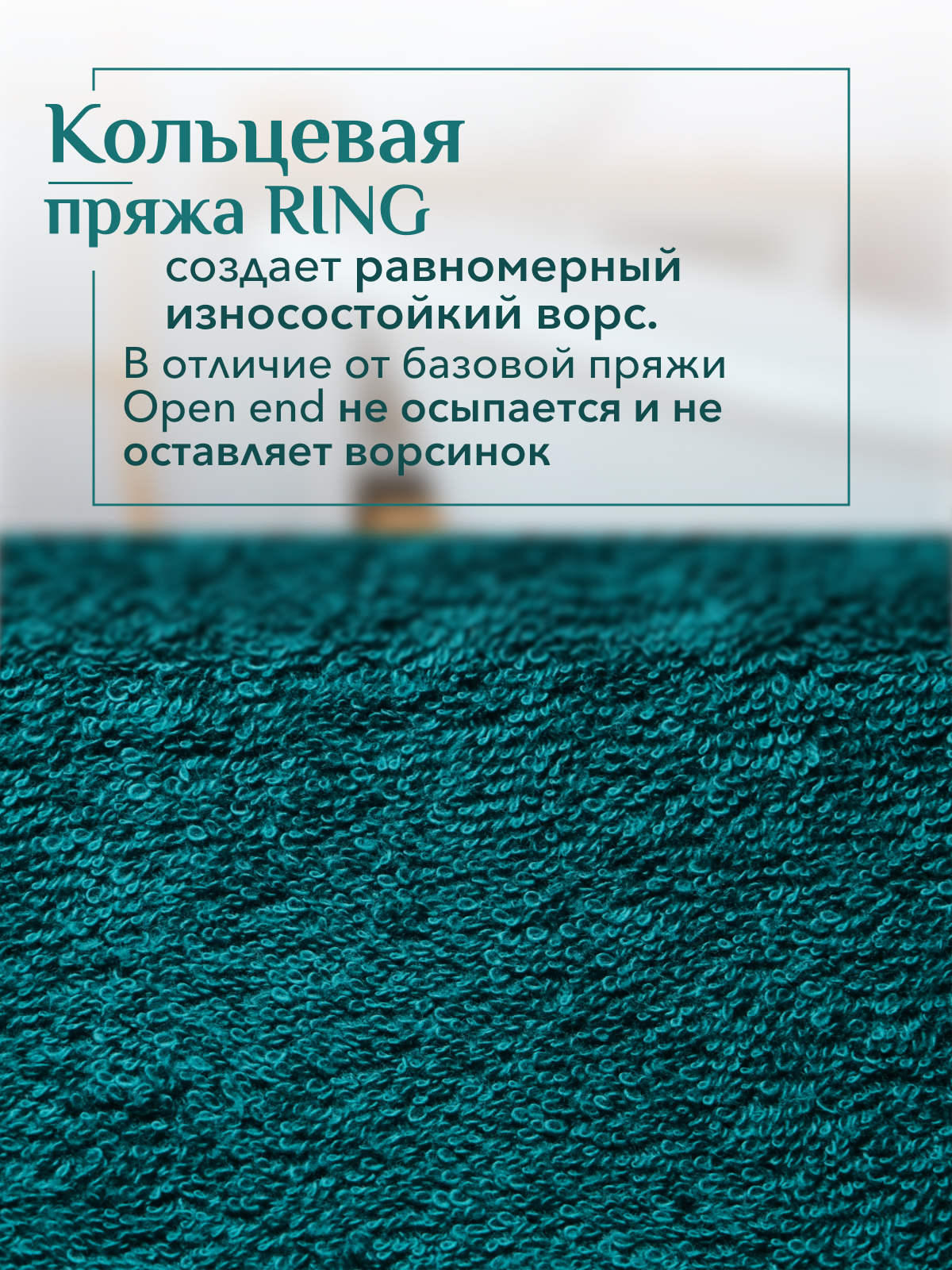 Набор полотенец махровых Канва из 2шт  Реноме, 19-5217 темно-зеленый