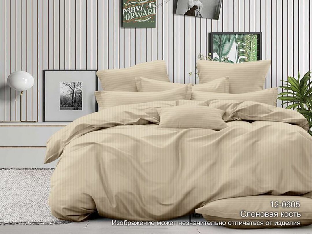 КПБ  страйп-сатин Люксор<12-0605 Слоновая кость Полоса 1х1 Скидка>