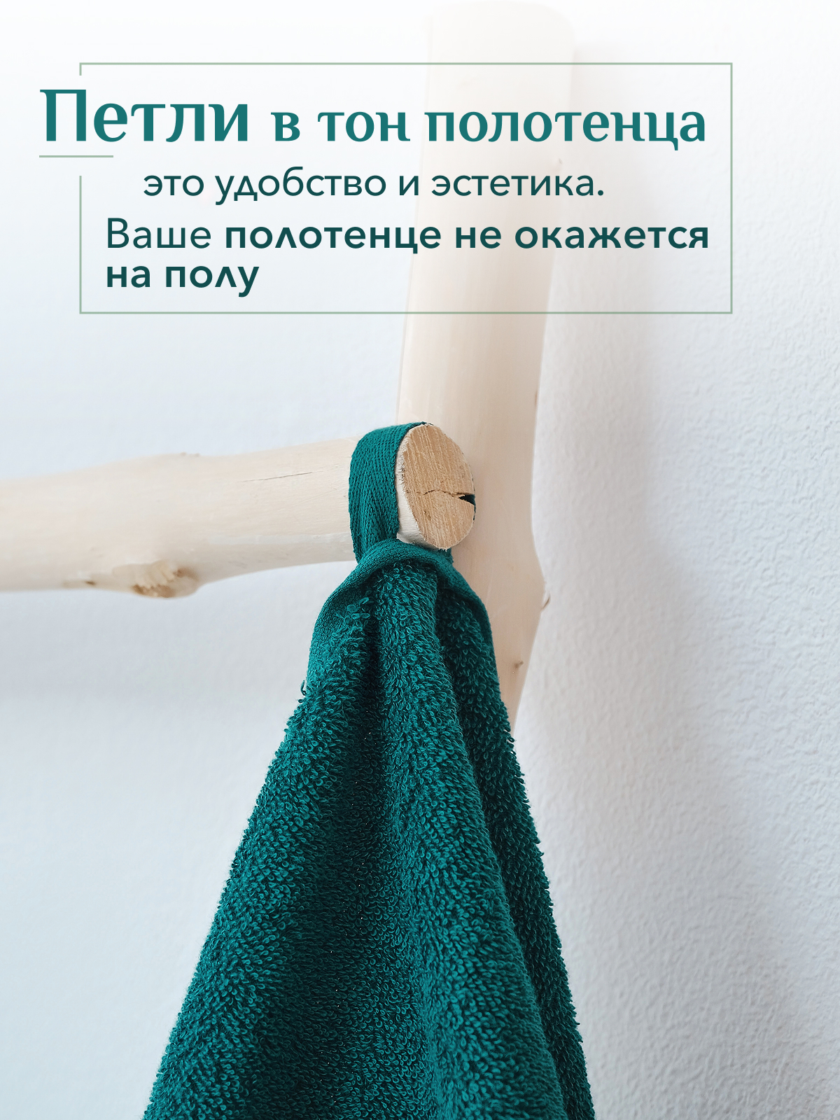 Набор полотенец махровых Кай из 2шт  Реноме, 19-5217 темно-зеленый