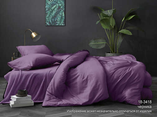 КПБ  поплин однотонный Люксор<Черника >