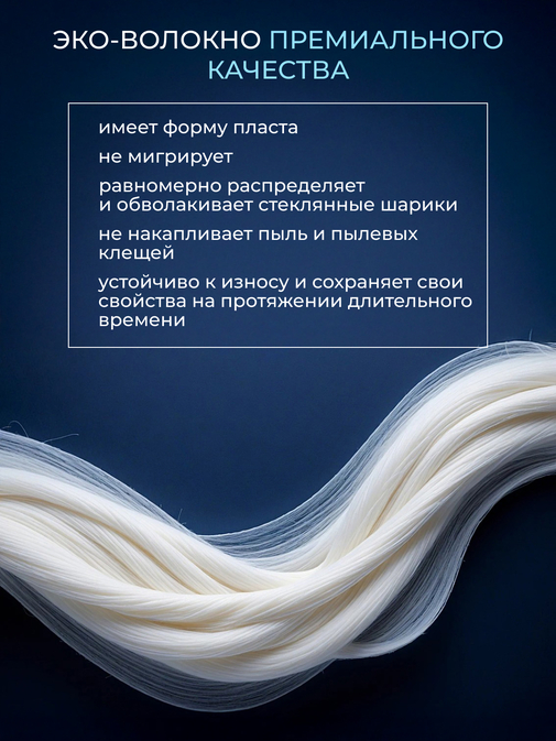 Одеяло Обними утяжеленное хлопок Реноме