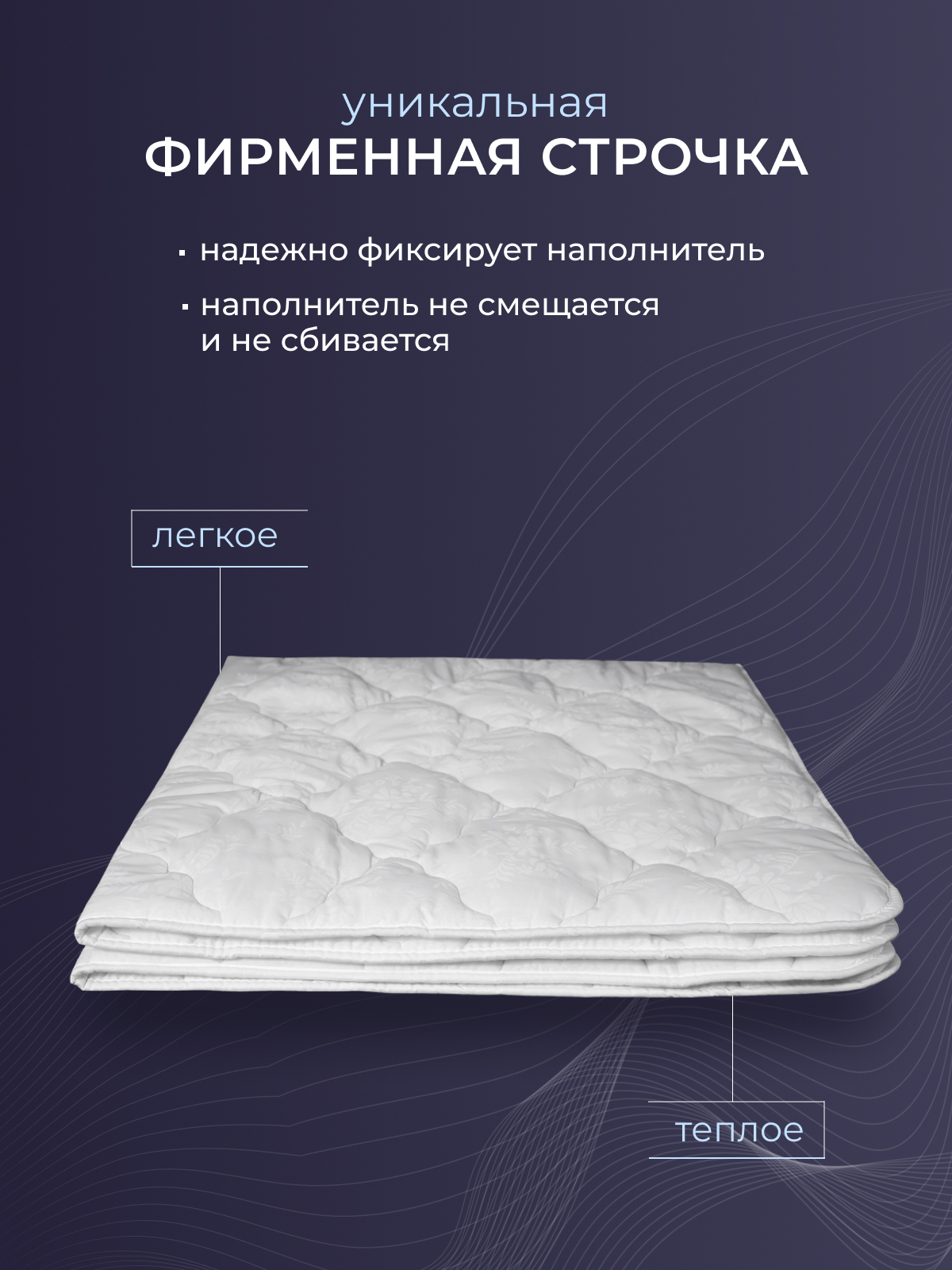 Одеяло хлопок  тк поплин Реноме