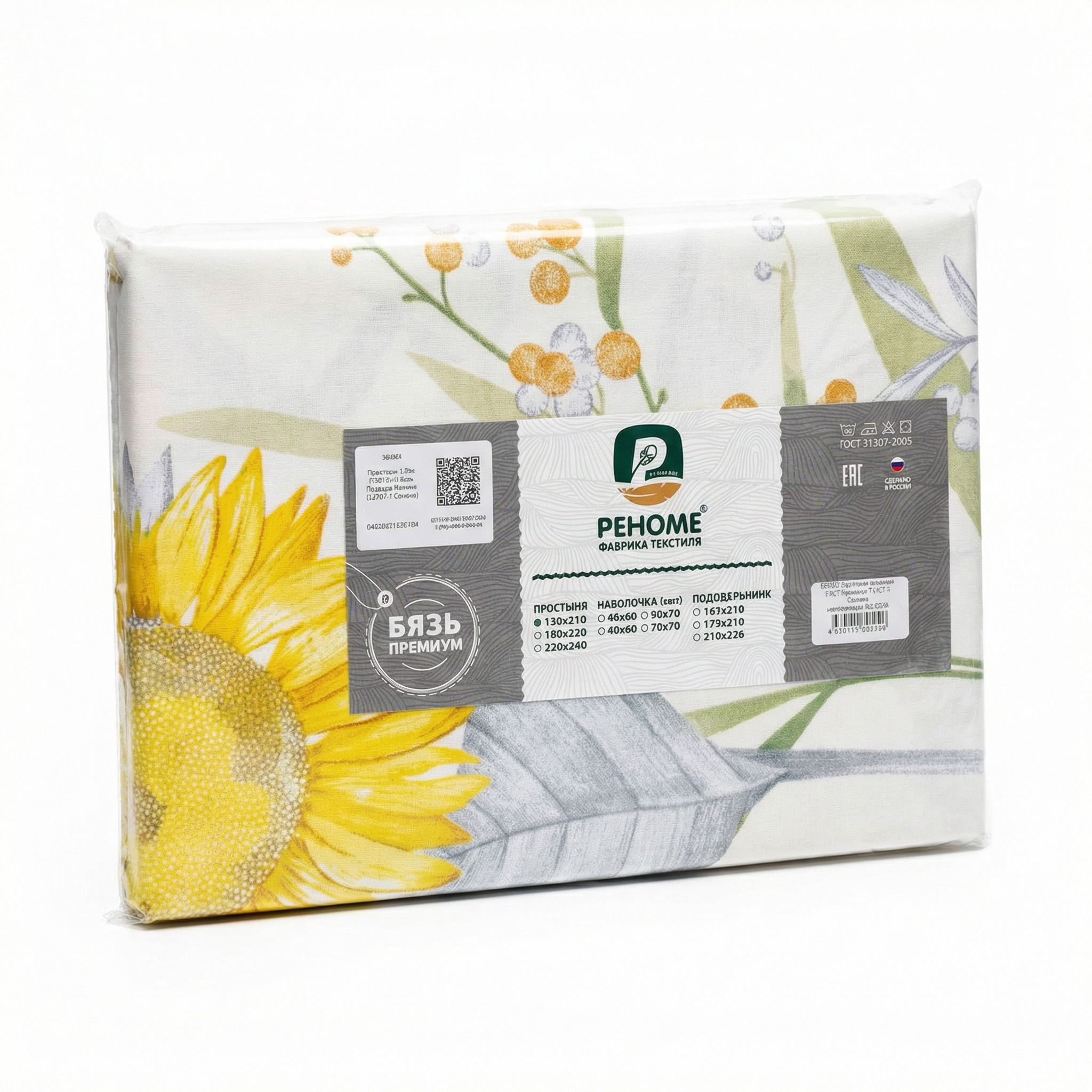 Простыня  бязь Премиум Реноме