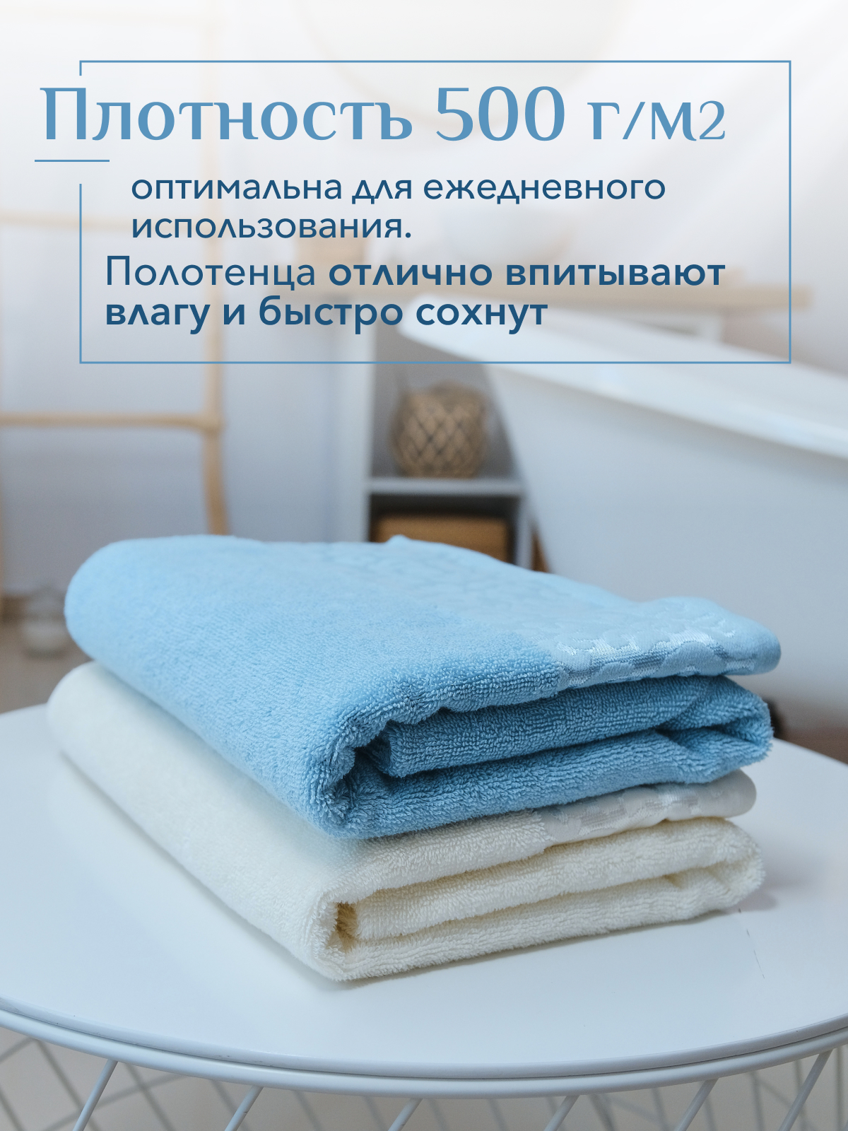 Набор полотенец махровых Сафари из 2шт  Реноме, 11-0104 белый-молочный/14-4508 голубой