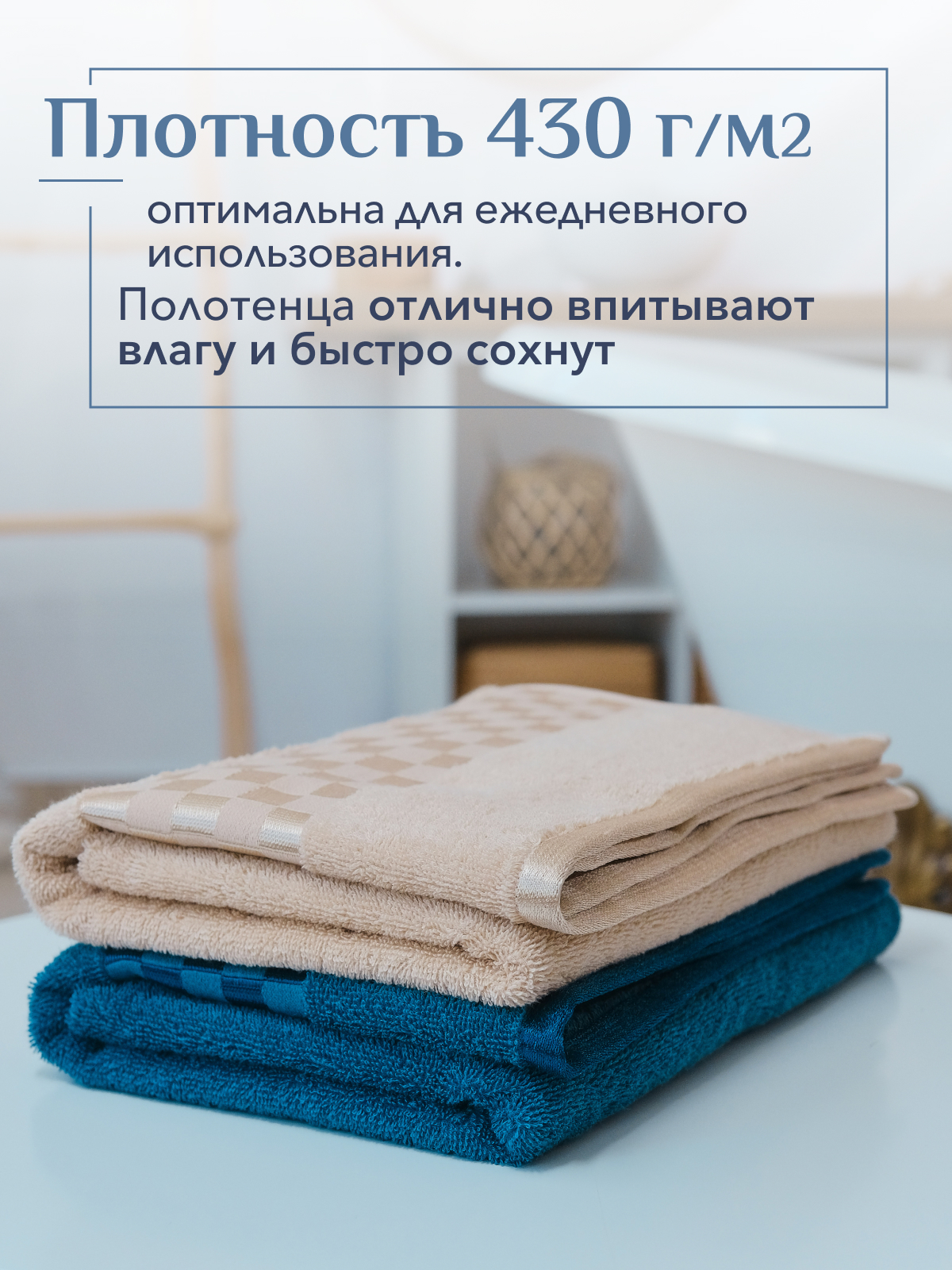 Набор полотенец махровых Канва из 2шт  Реноме, 13-1011 светло-бежевый/19-4241 темно-синий