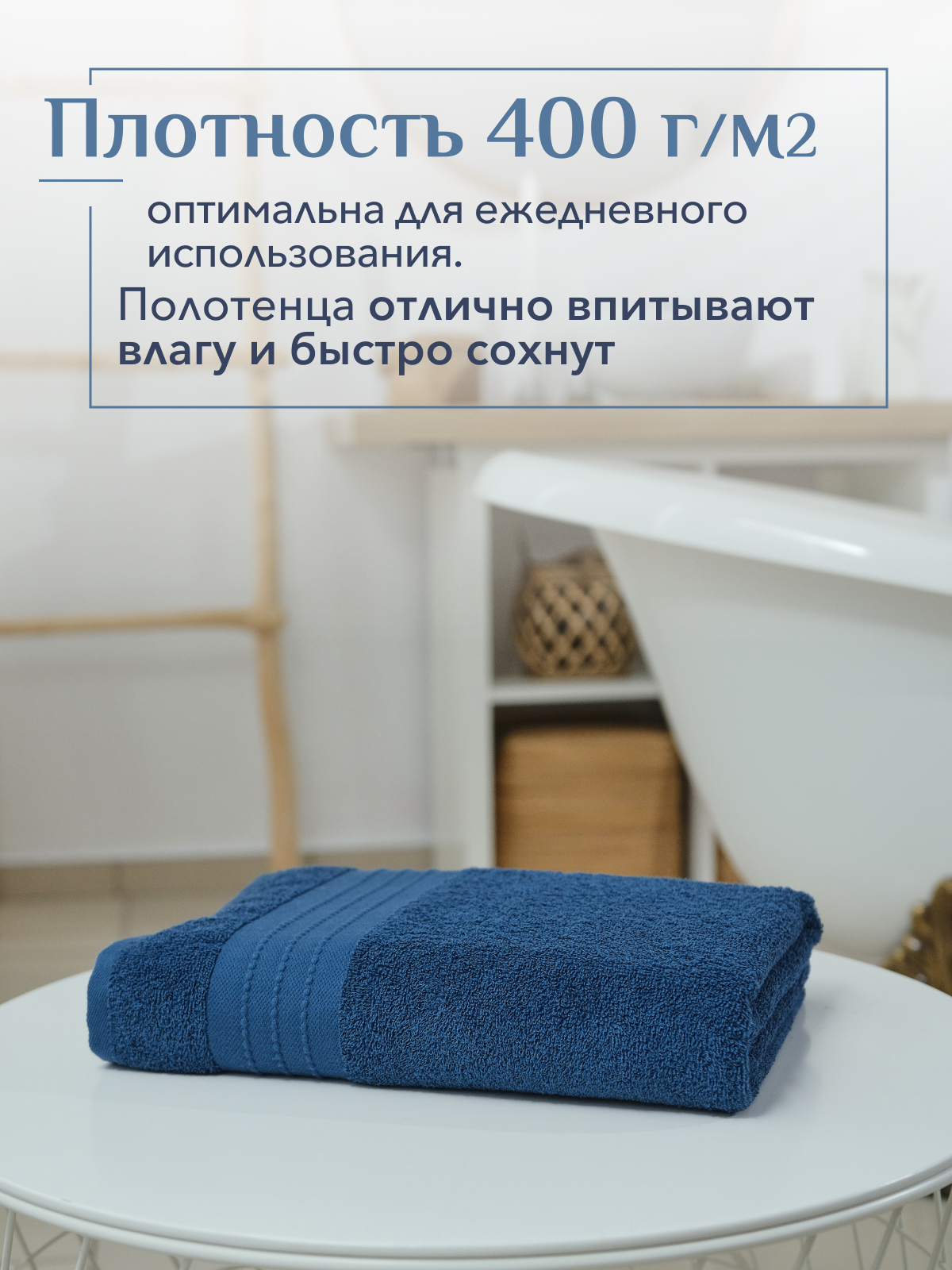 Полотенце махровое Кай Реноме, 19-4241 темно-синий