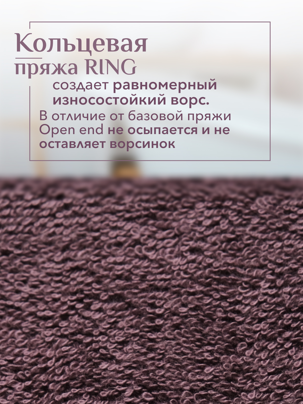 Набор полотенец махровых Ирбис из 2шт  Реноме, 14-1508 пудра/18-1409 какао
