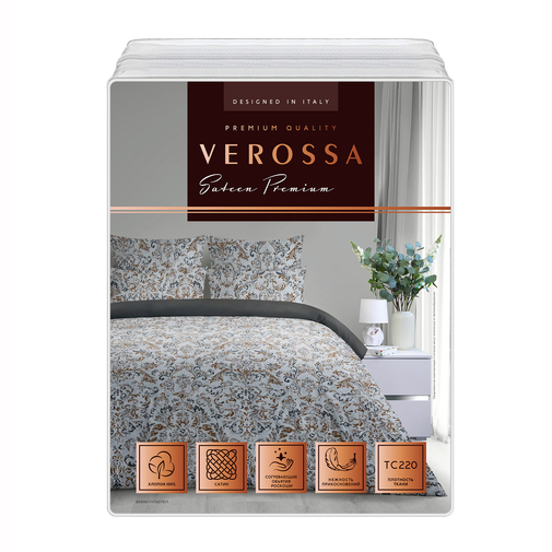 КПБ  сатин (нав 50*70) Verossa<8423/1+70266 Скидка>