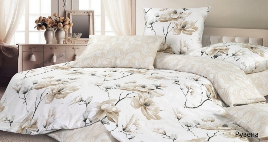 КПБ сатин Гармоника<Рузена>