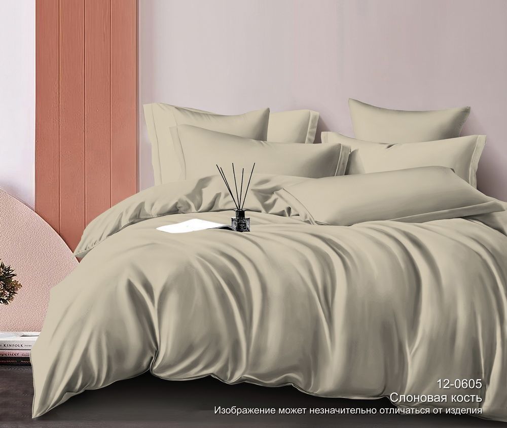 КПБ  сатин однотонный Люксор<12-0605 Слоновая кость  >