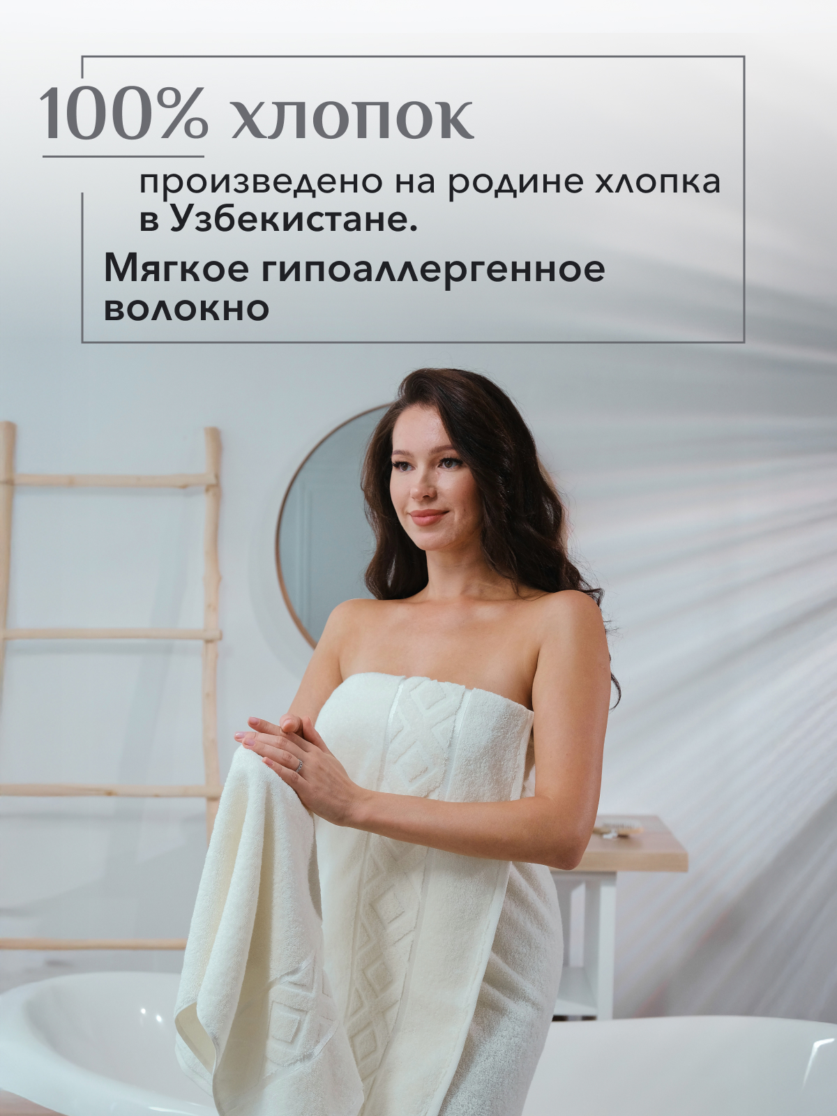 Набор полотенец махровых Ирбис из 2шт  Реноме, 11-0104 белый-молочный