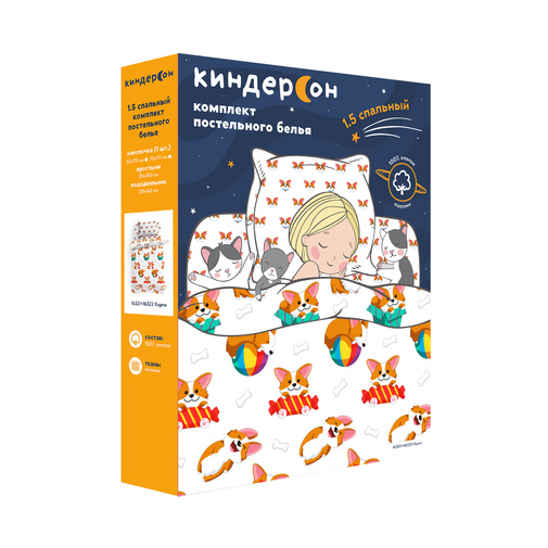 КПБ поплин КиндерСон детский<A05099, 16321-1/16322-1 Корги Скидка Акция18>