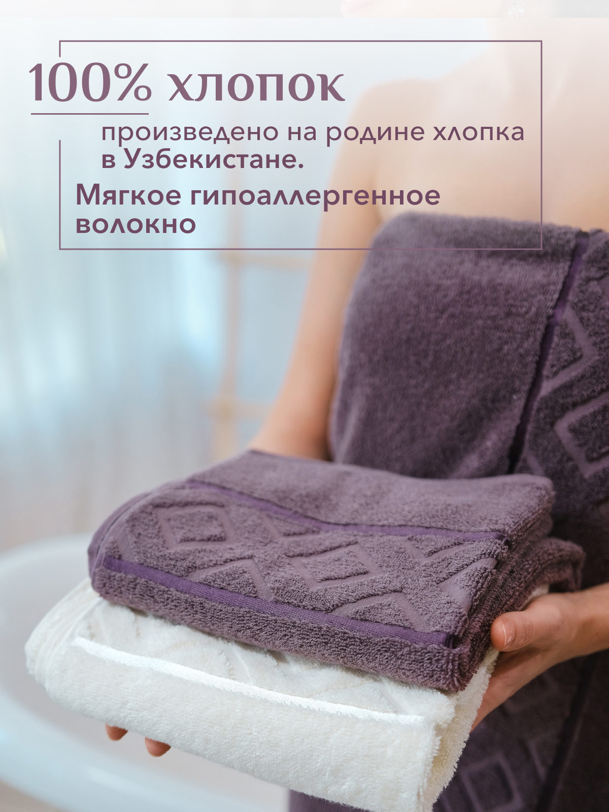 Набор полотенец махровых Ирбис из 4шт  Реноме, 11-0104 белый-молочный/18-1409 какао