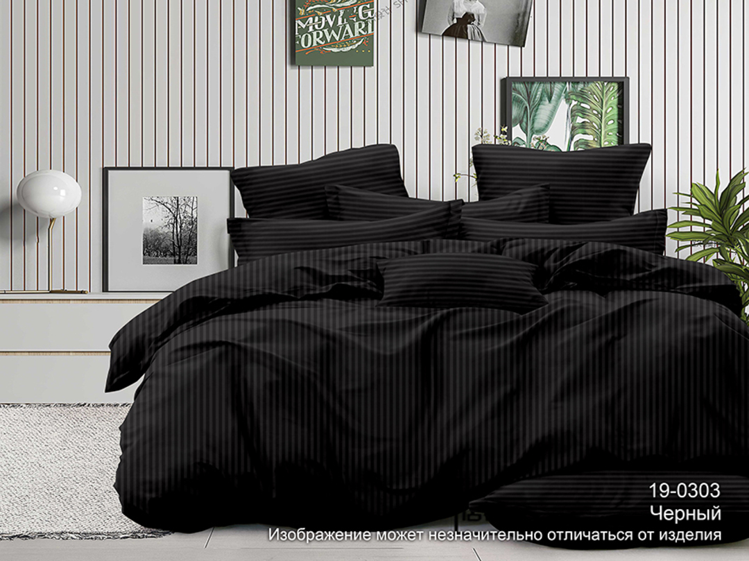 КПБ  страйп-сатин Люксор<19-0303 Черный Полоса 1х1 Скидка>