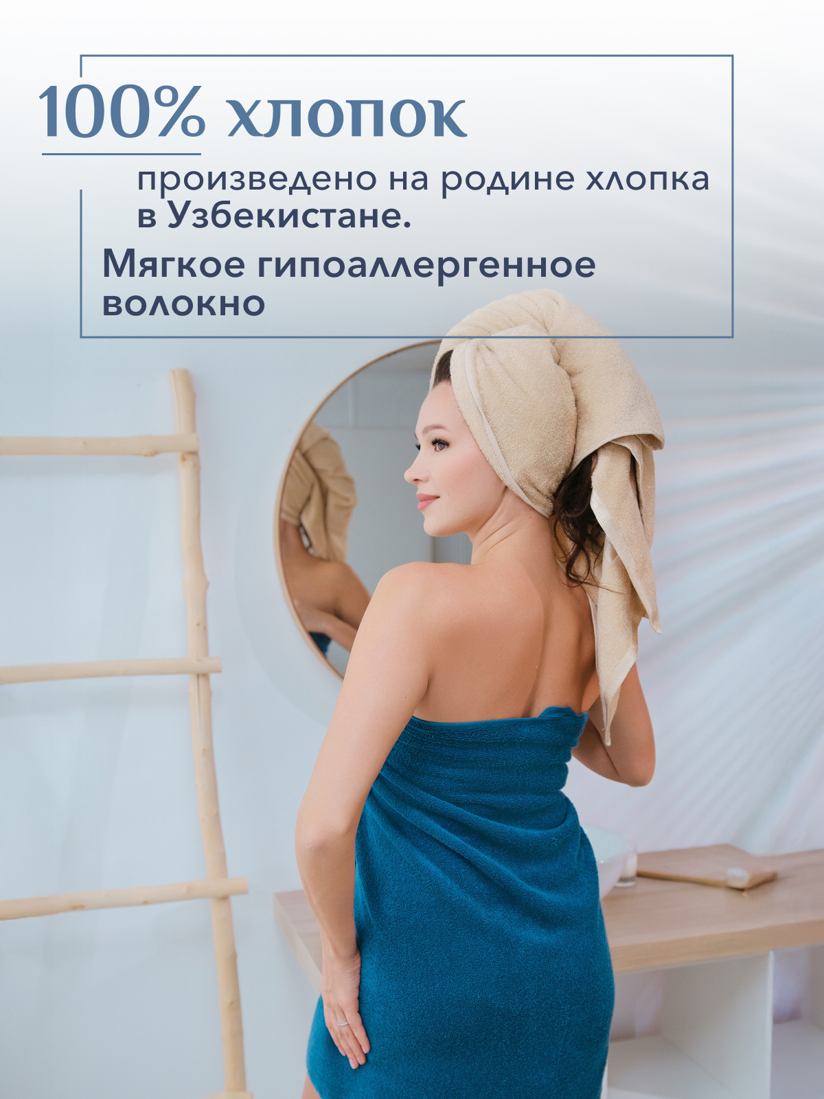 Набор полотенец махровых Канва из 2шт  Реноме, 13-1011 светло-бежевый/19-4241 темно-синий