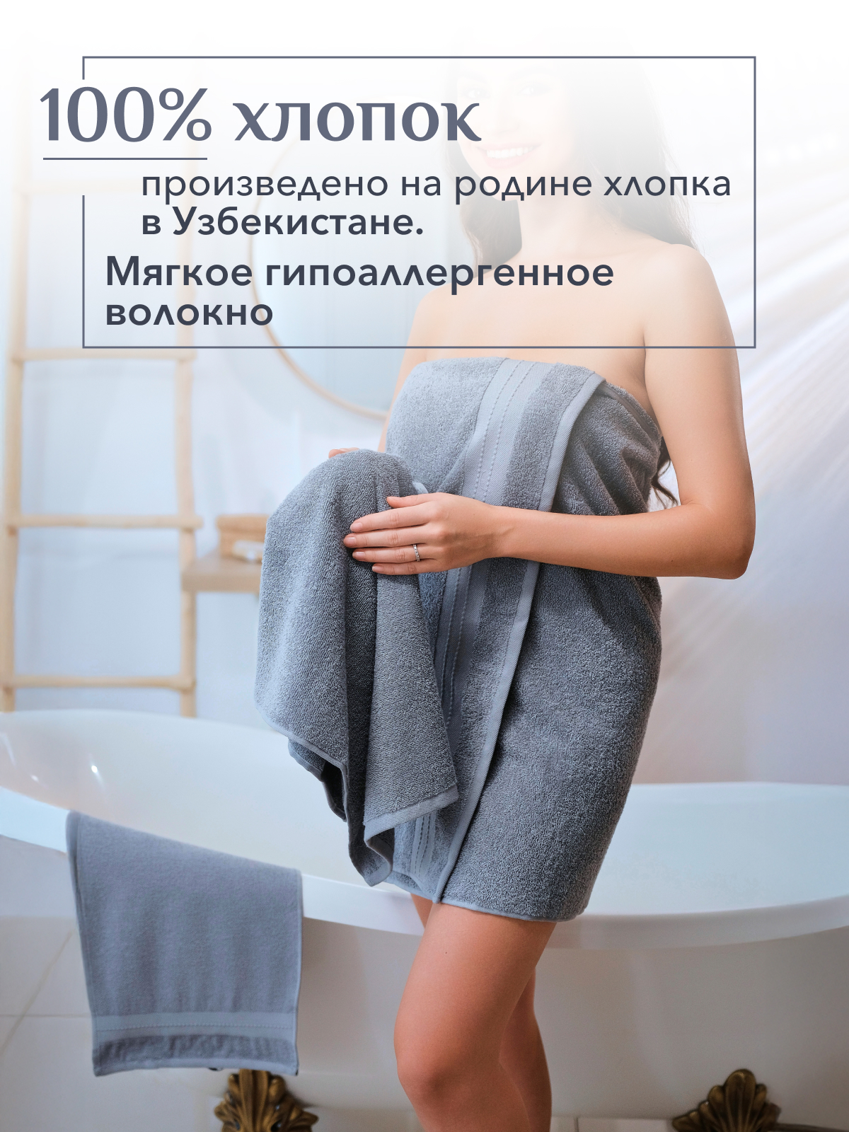 Набор полотенец махровых Кай из 3шт  Реноме, 17-0000 темно-серый