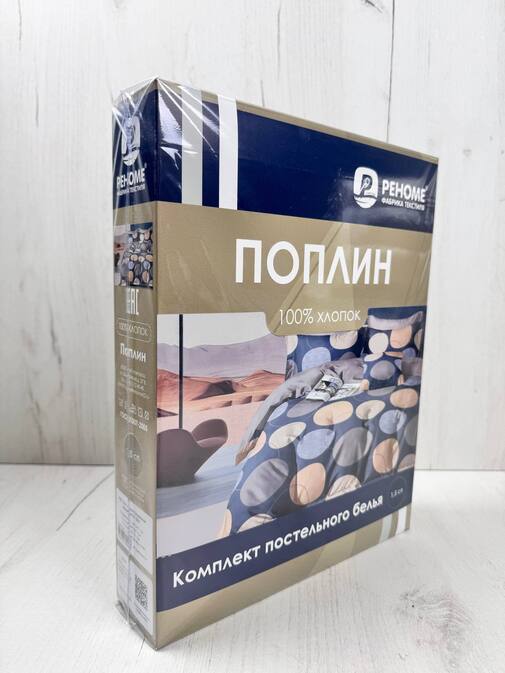 КПБ поплин Оливковая коллекция Реноме<УУ 7903>