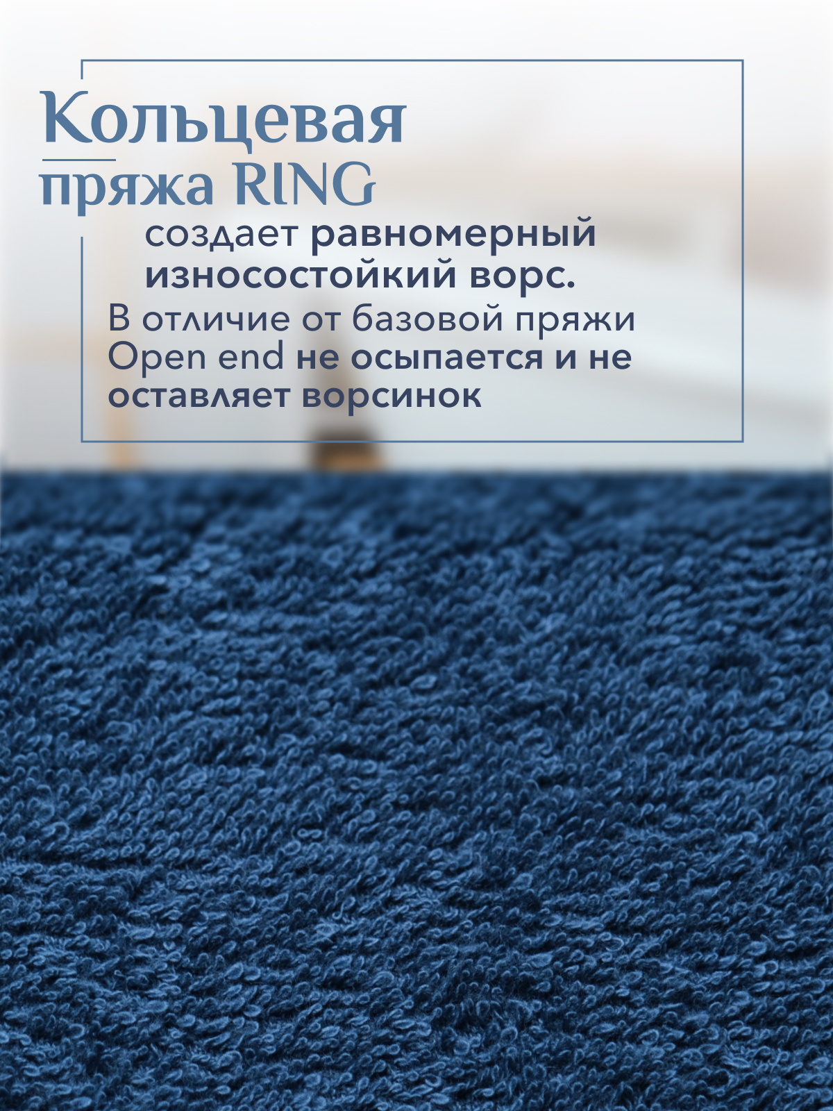 Набор полотенец махровых Кай из 2шт  Реноме, 19-4241 темно-синий