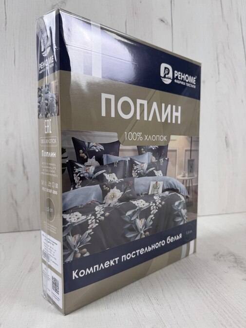КПБ поплин Оливковая коллекция Реноме<УУ 7070>