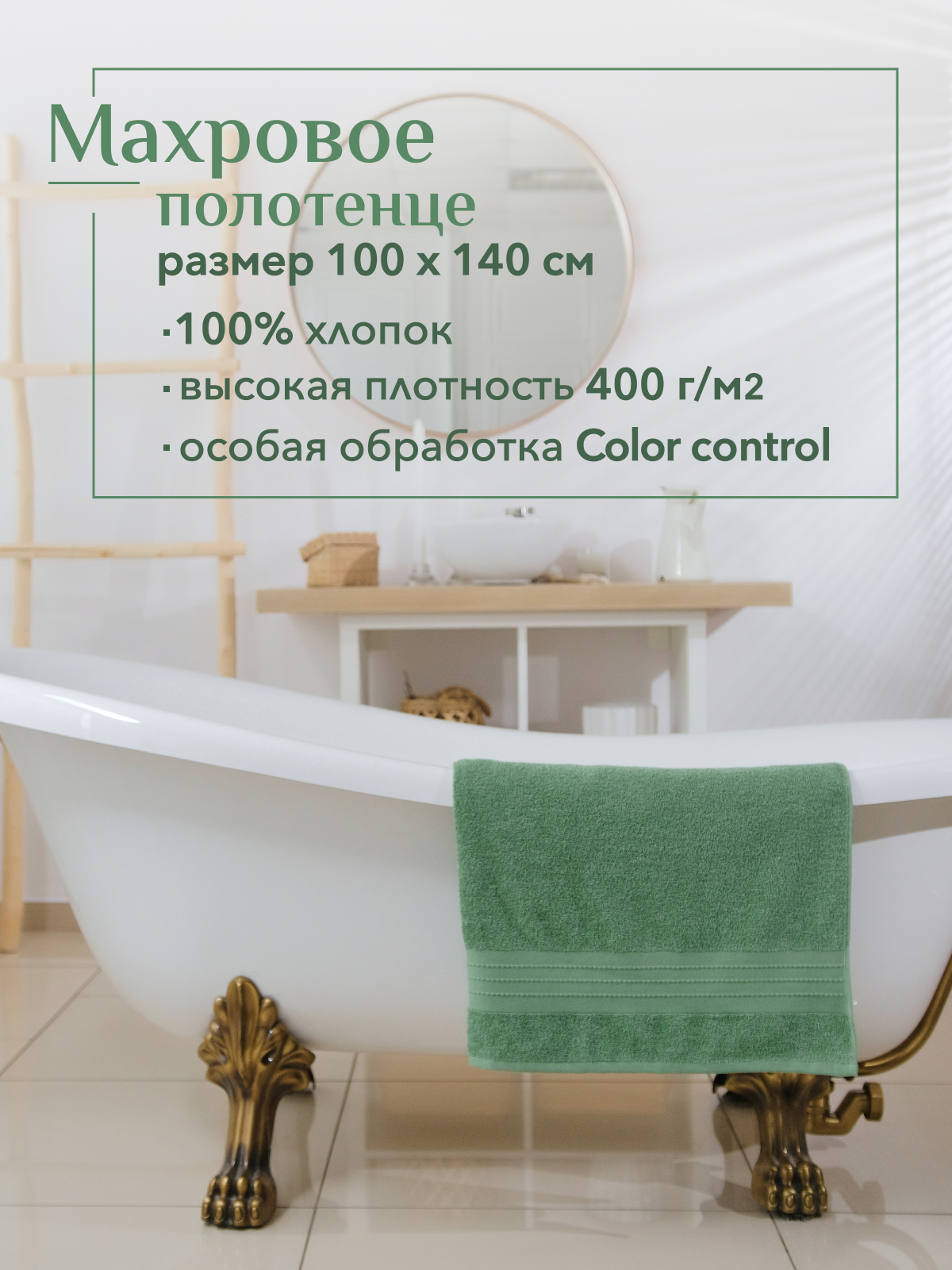 Полотенце махровое Кай Реноме, 16-6216 оливковый