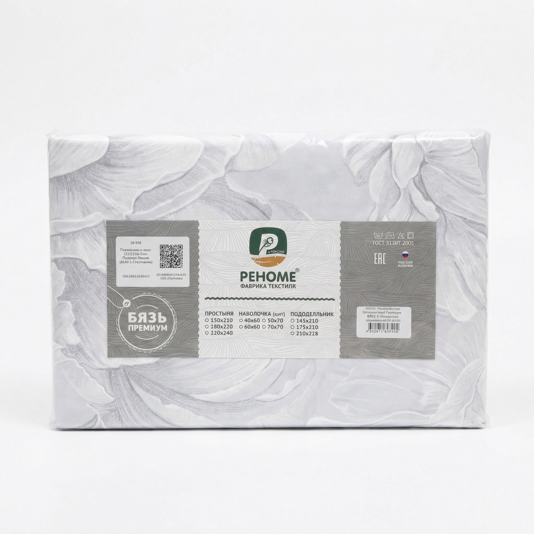 Пододеяльник  бязь Премиум Реноме