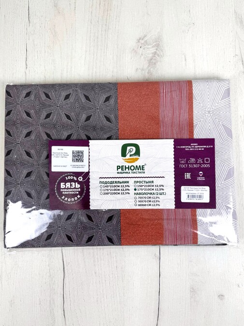 Простыня  бязь 125гр Реноме