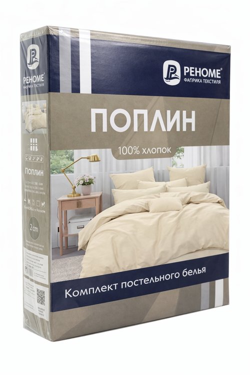 КПБ поплин однотонный Оливковая коллекция Реноме<11-0607 Французская ваниль>