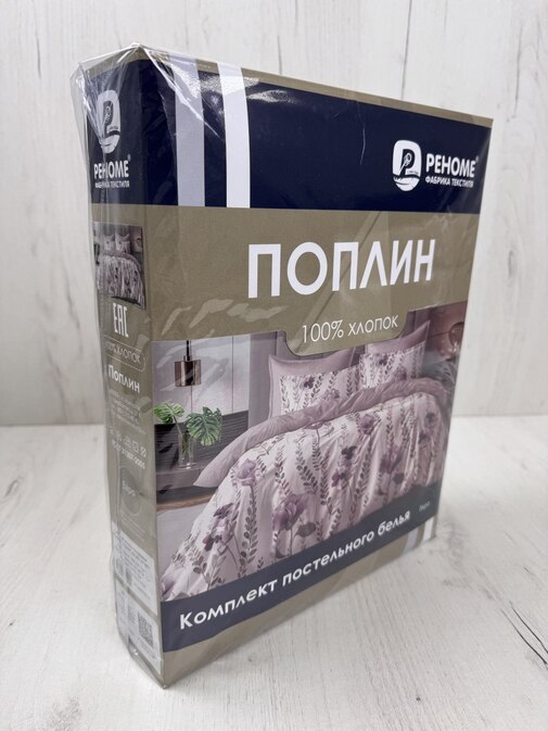 КПБ поплин Оливковая коллекция с простыней на резинке (180*200*25) Реноме<УУ 6871>