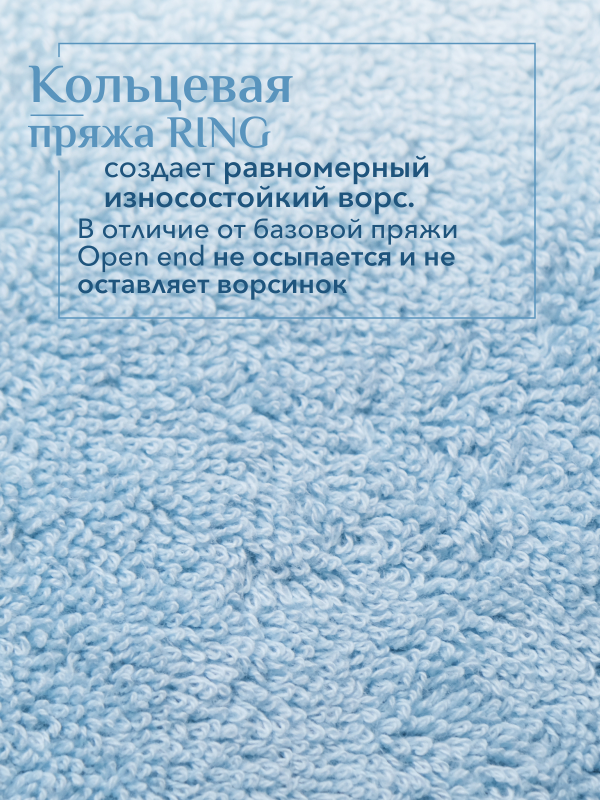 Набор полотенец махровых Сафари из 2шт  Реноме, 14-4508 голубой