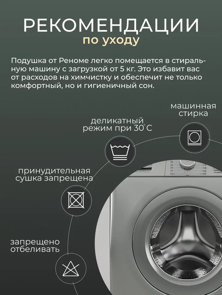 Подушка заменитель лебяжьего пуха тик For men Реноме