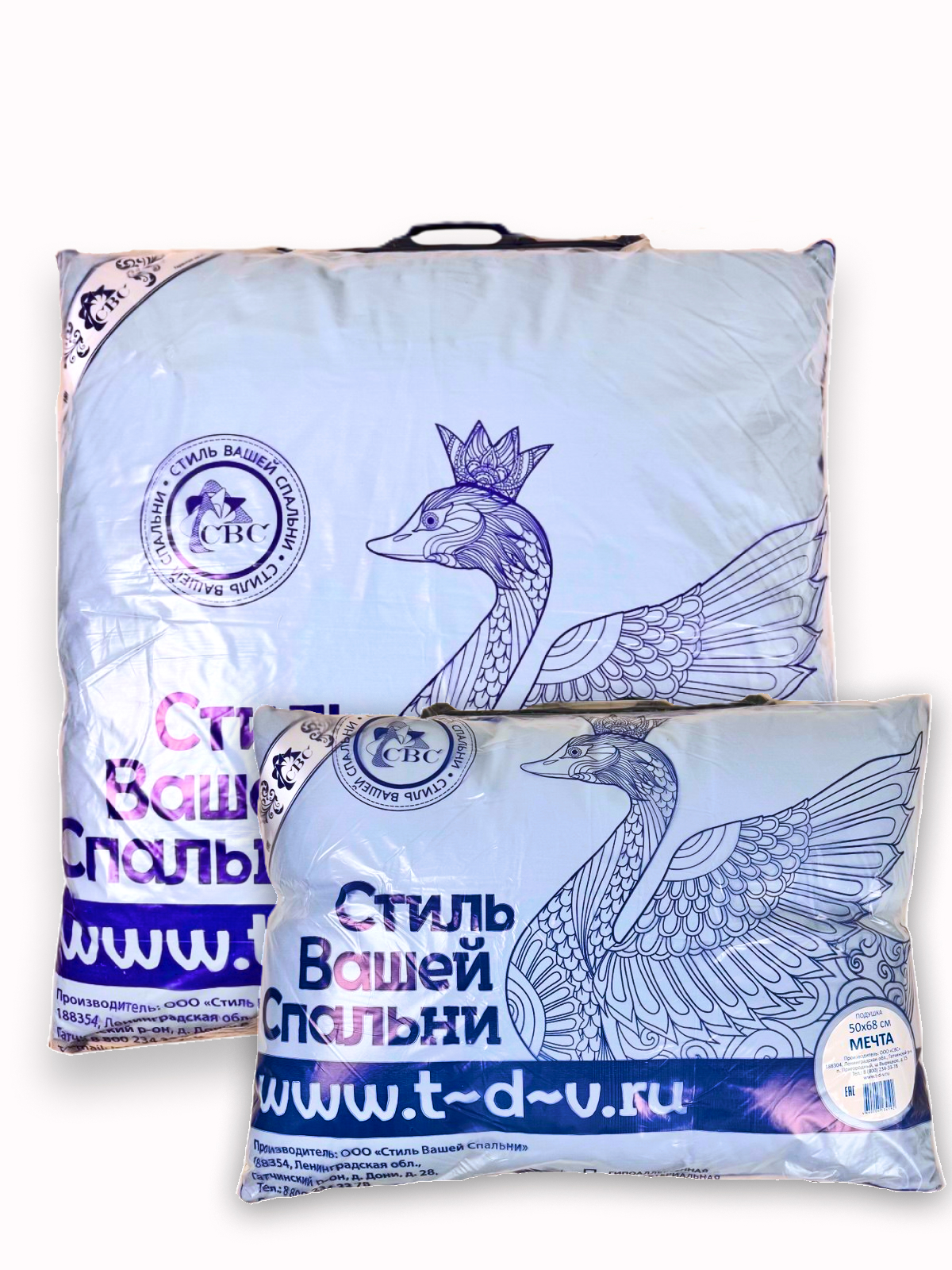 Подушка пуховая Мечта СВС