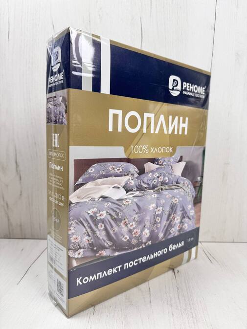 КПБ поплин Оливковая коллекция Реноме<УУ 5786>