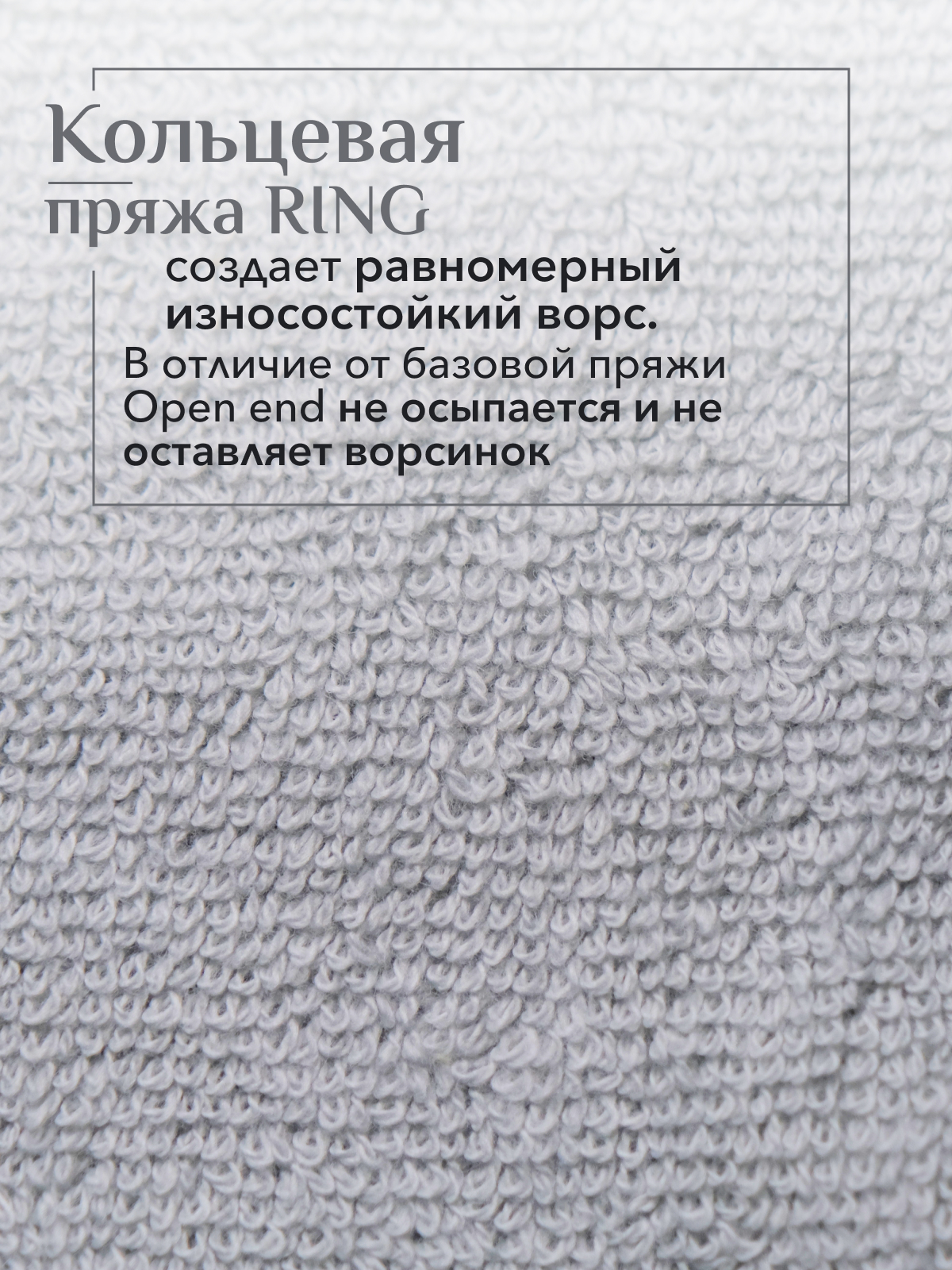 Набор полотенец махровых Ирбис из 2шт  Реноме, 19-3906 графит/14-4103 светло-серый