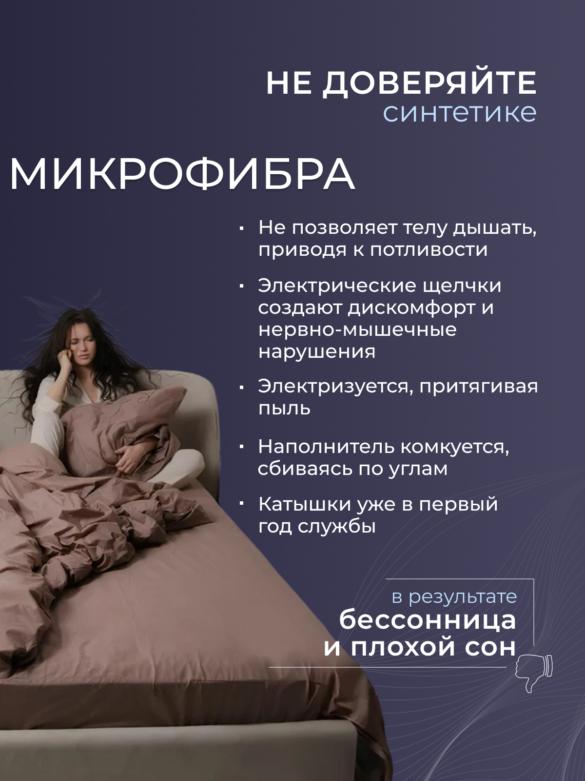 Одеяло овечья шерсть  поплин Реноме