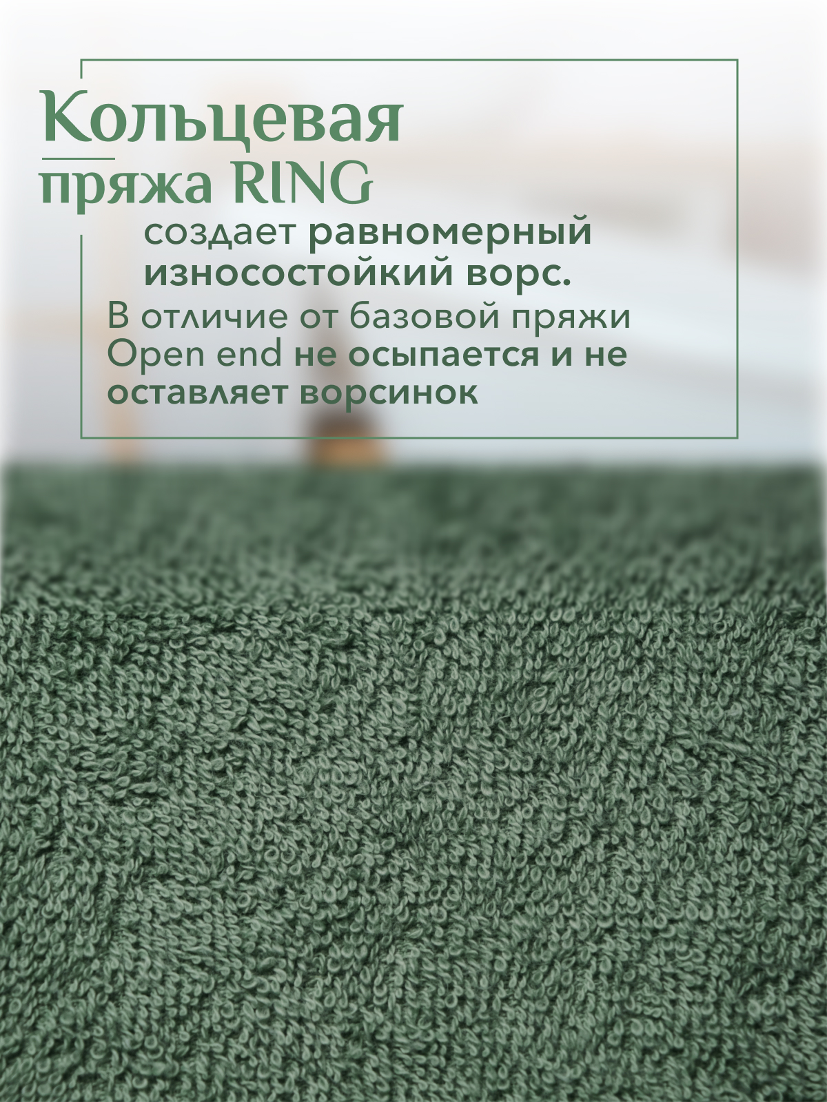 Набор полотенец махровых Кай из 2шт  Реноме, 16-6216 оливковый