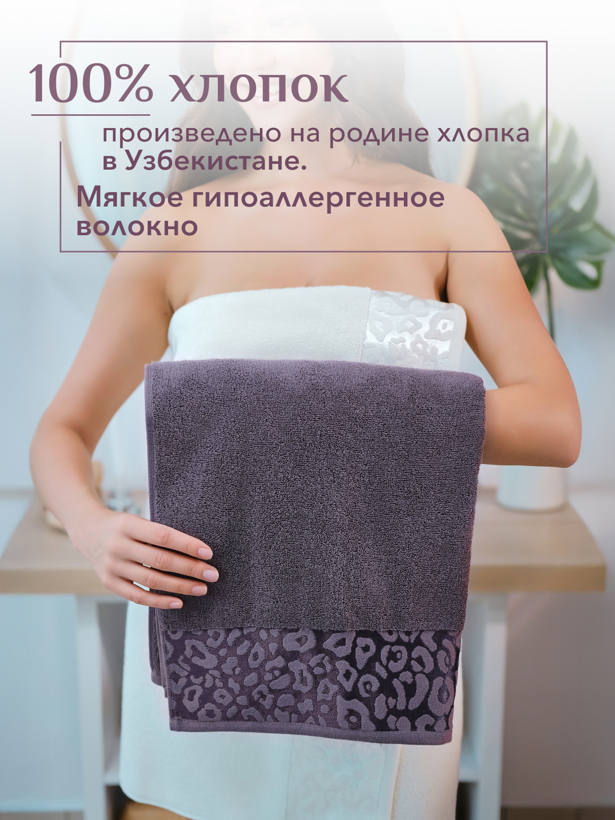 Набор полотенец махровых Сафари из 2шт  Реноме, 11-0104 белый-молочный/18-1409 какао