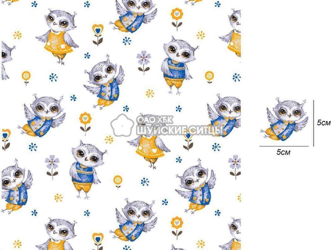 Ситец 95 детский 90 гр/м2 Шуя