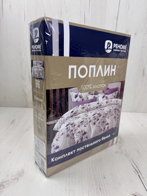 КПБ  поплин Оливковая коллекция с простыней на резинке (180*200*25) Реноме<УУ 6839> 