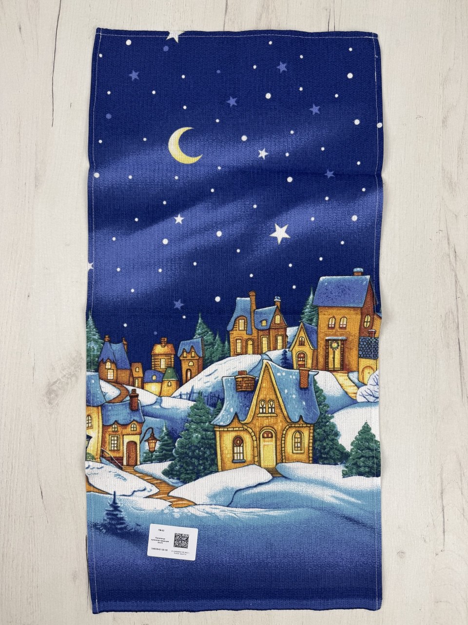 Полотенце вафельное