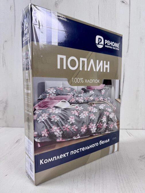 КПБ поплин Реноме<УУ 1612>