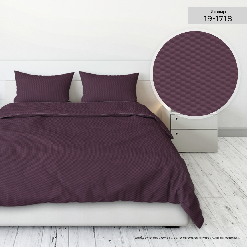 КПБ  креп-жатка однотонный Бояртекс<19-1718 Инжир.>