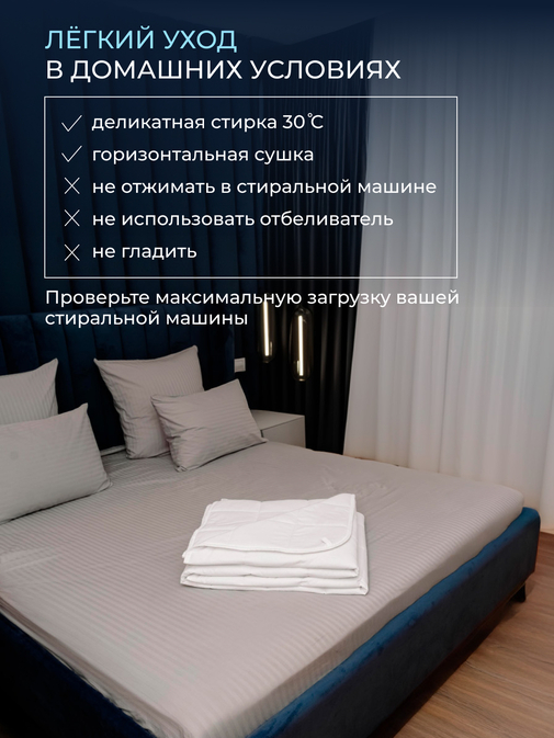 Одеяло Обними утяжеленное хлопок Реноме