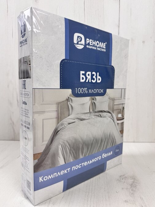 КПБ  бязь Жемчужная коллекция Реноме<70981-9 Вареный хлопок> 