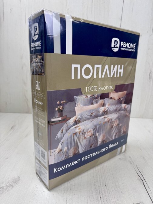 КПБ  поплин Оливковая коллекция Реноме<УУ 6866> 