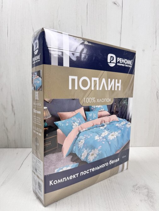 КПБ  поплин Оливковая коллекция Реноме<УУ 1694-1> 